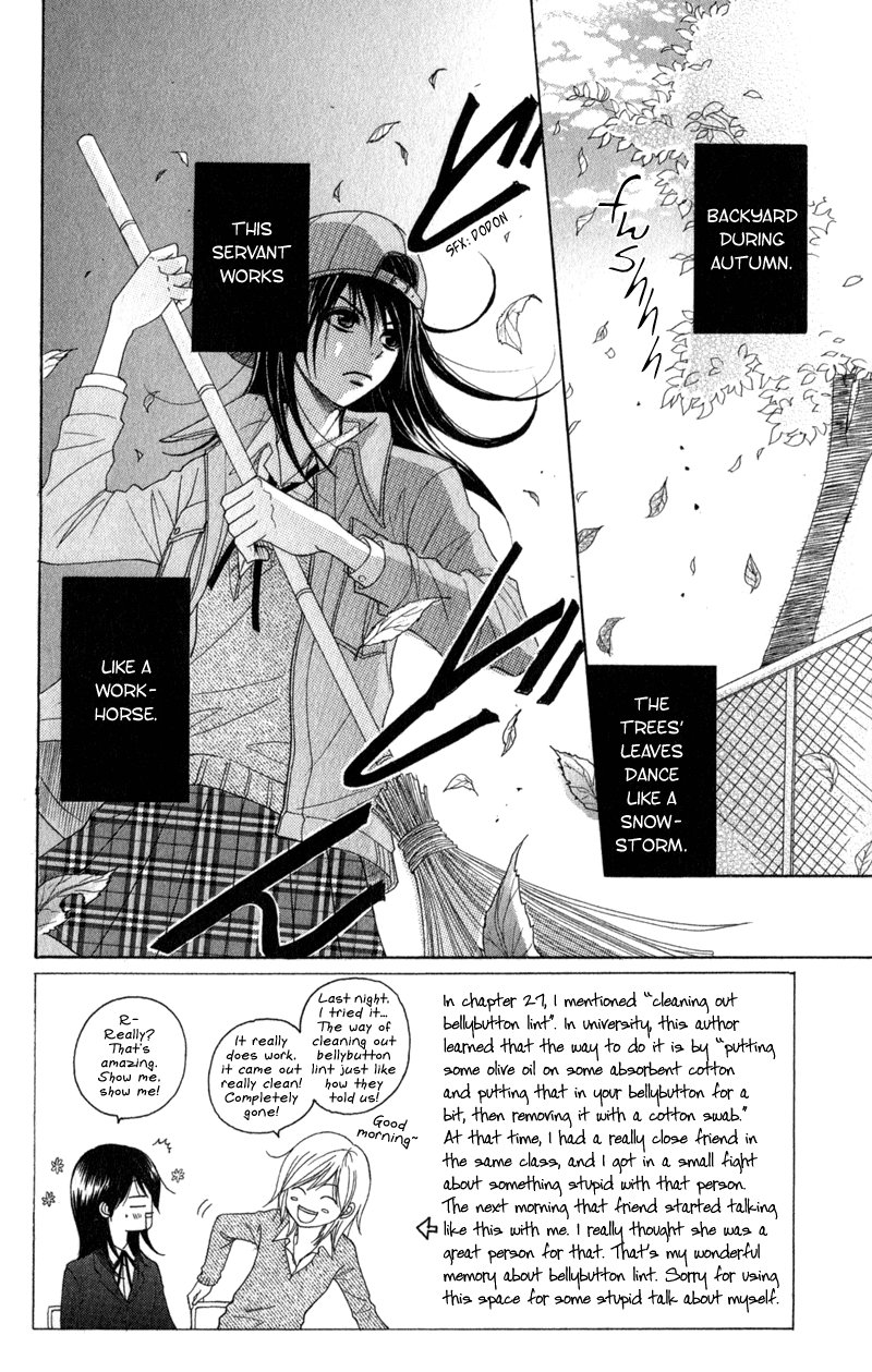 Read Dengeki Daisy EN Manga Online