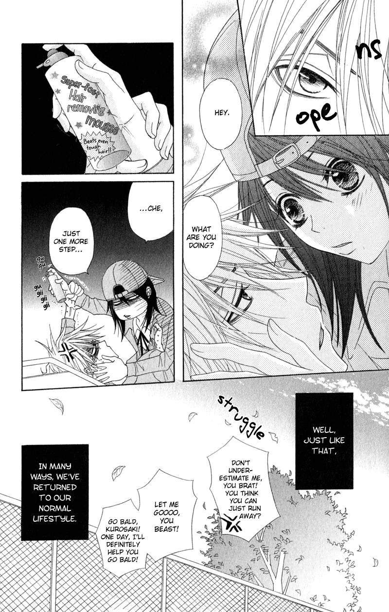 Read Dengeki Daisy EN Manga Online