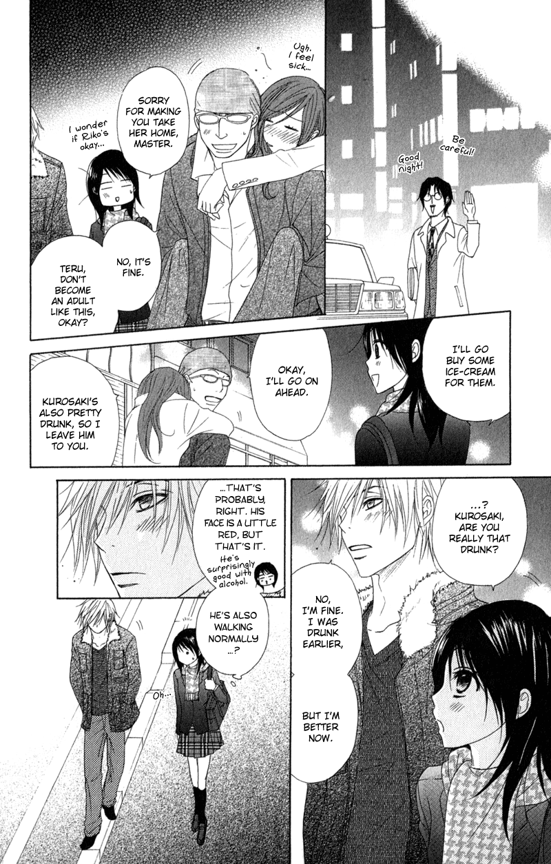 Read Dengeki Daisy EN Manga Online