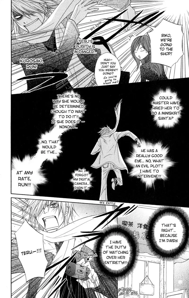 Read Dengeki Daisy EN Manga Online