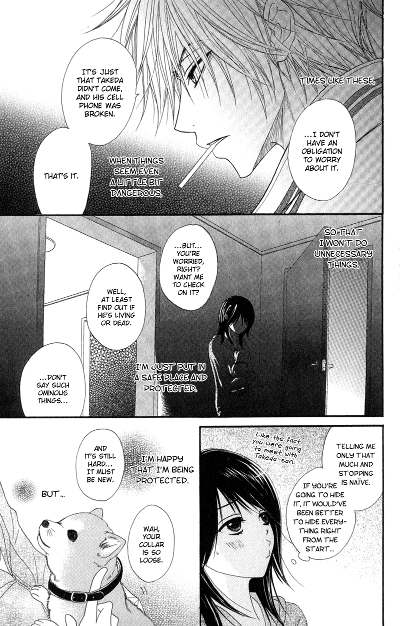 Read Dengeki Daisy EN Manga Online