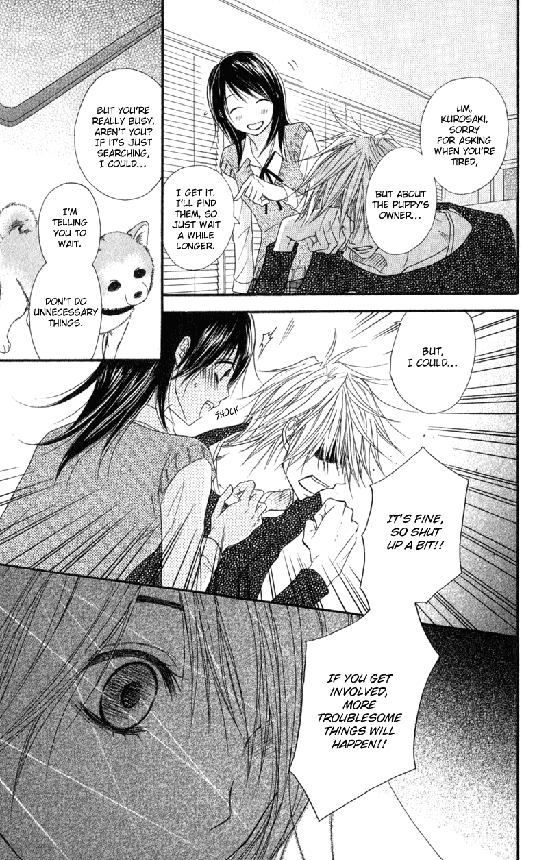 Read Dengeki Daisy EN Manga Online