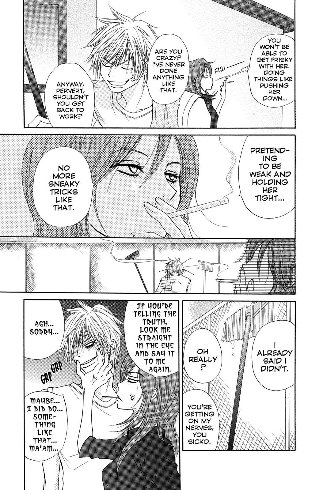 Read Dengeki Daisy EN Manga Online