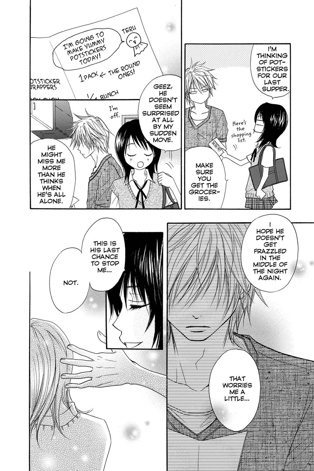 Read Dengeki Daisy EN Manga Online