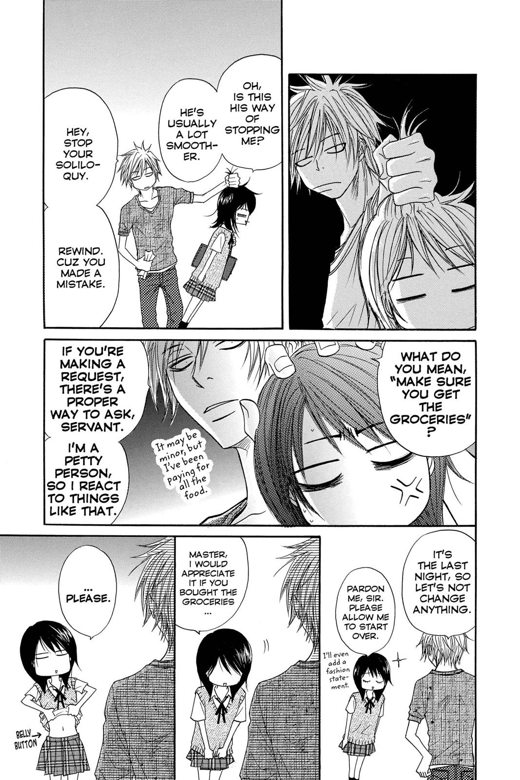 Read Dengeki Daisy EN Manga Online