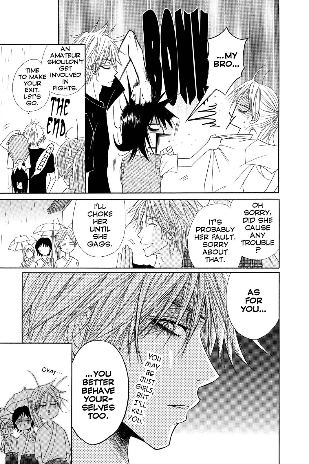 Read Dengeki Daisy EN Manga Online