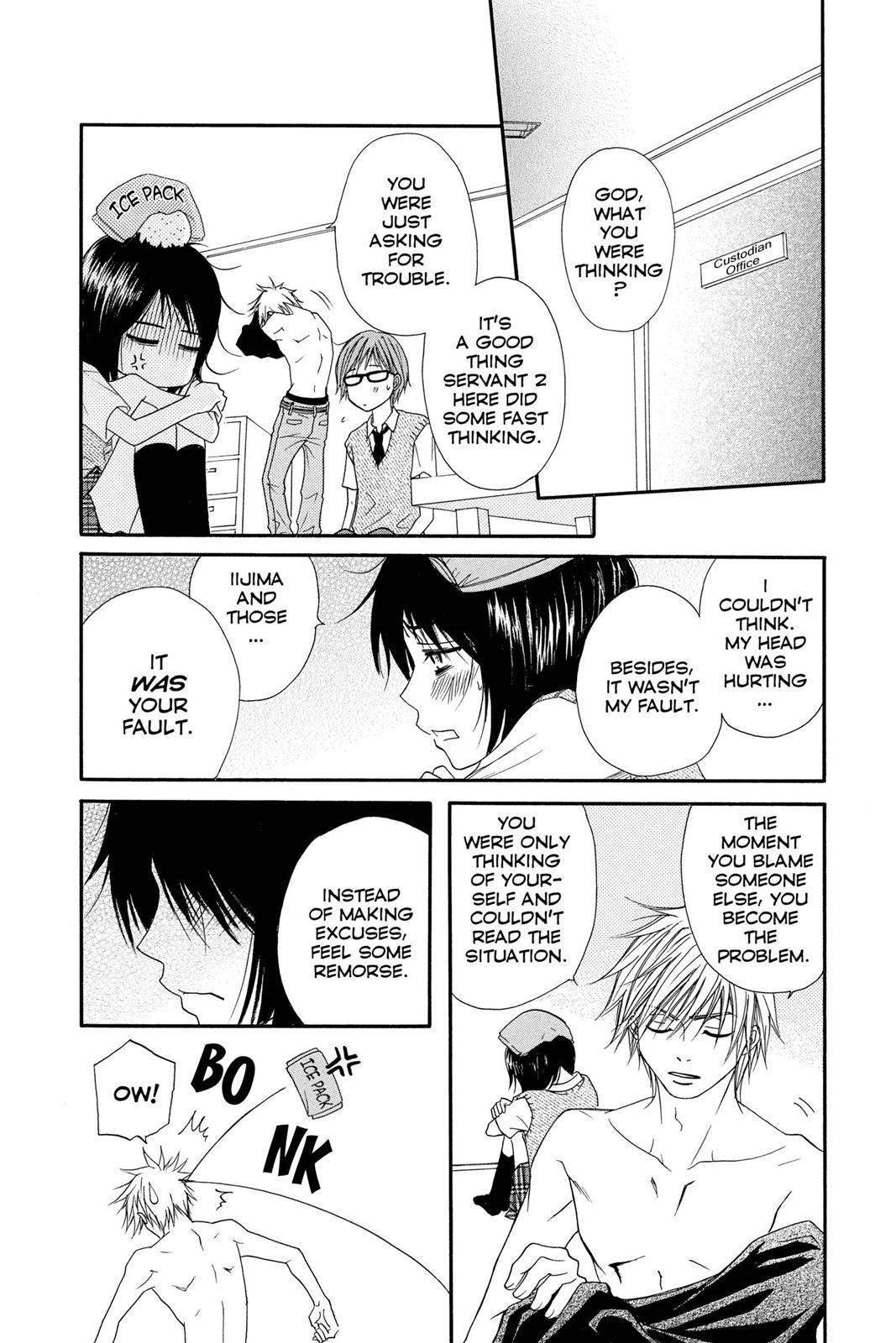 Read Dengeki Daisy EN Manga Online