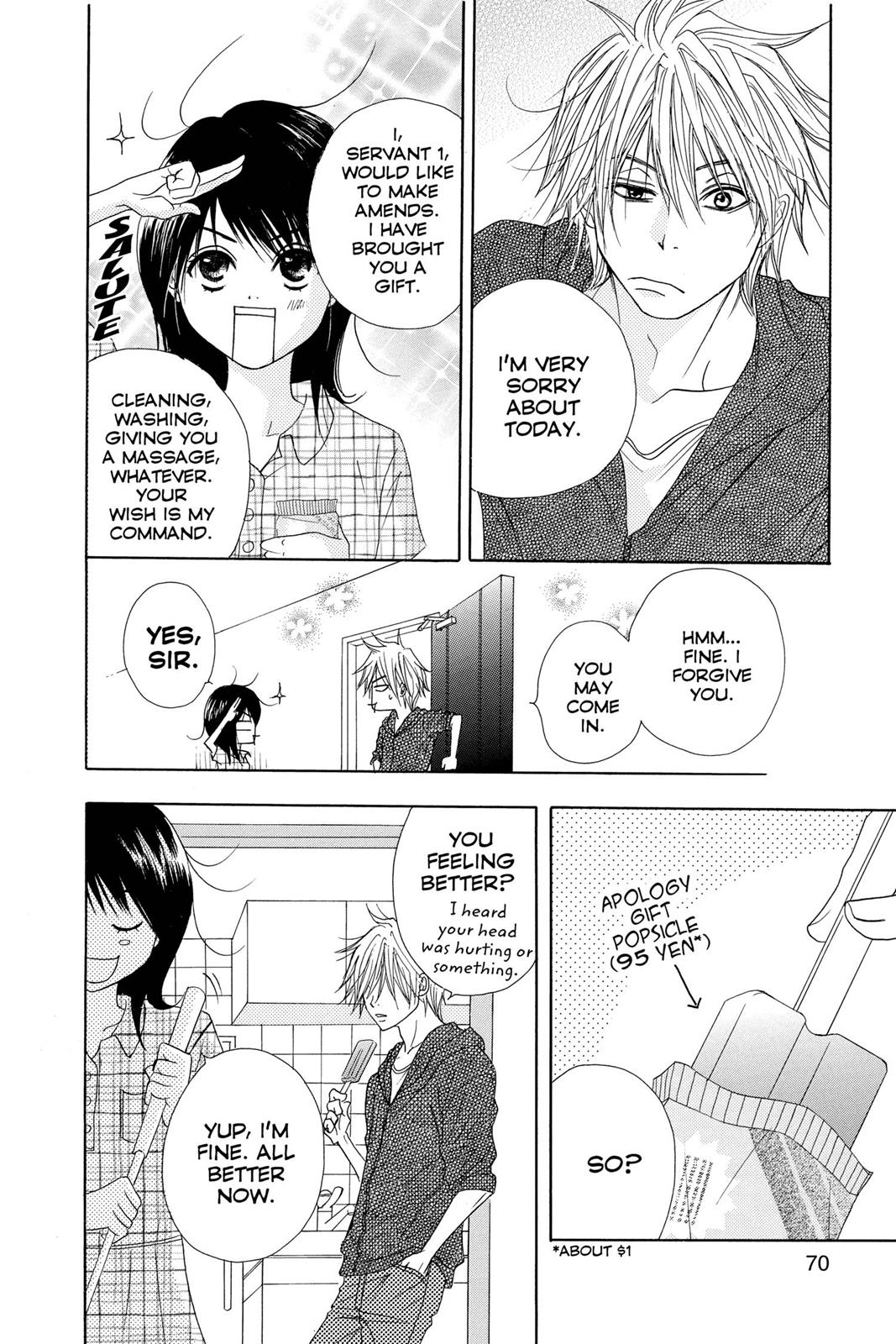 Read Dengeki Daisy EN Manga Online