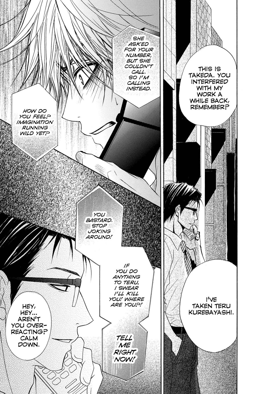 Read Dengeki Daisy EN Manga Online