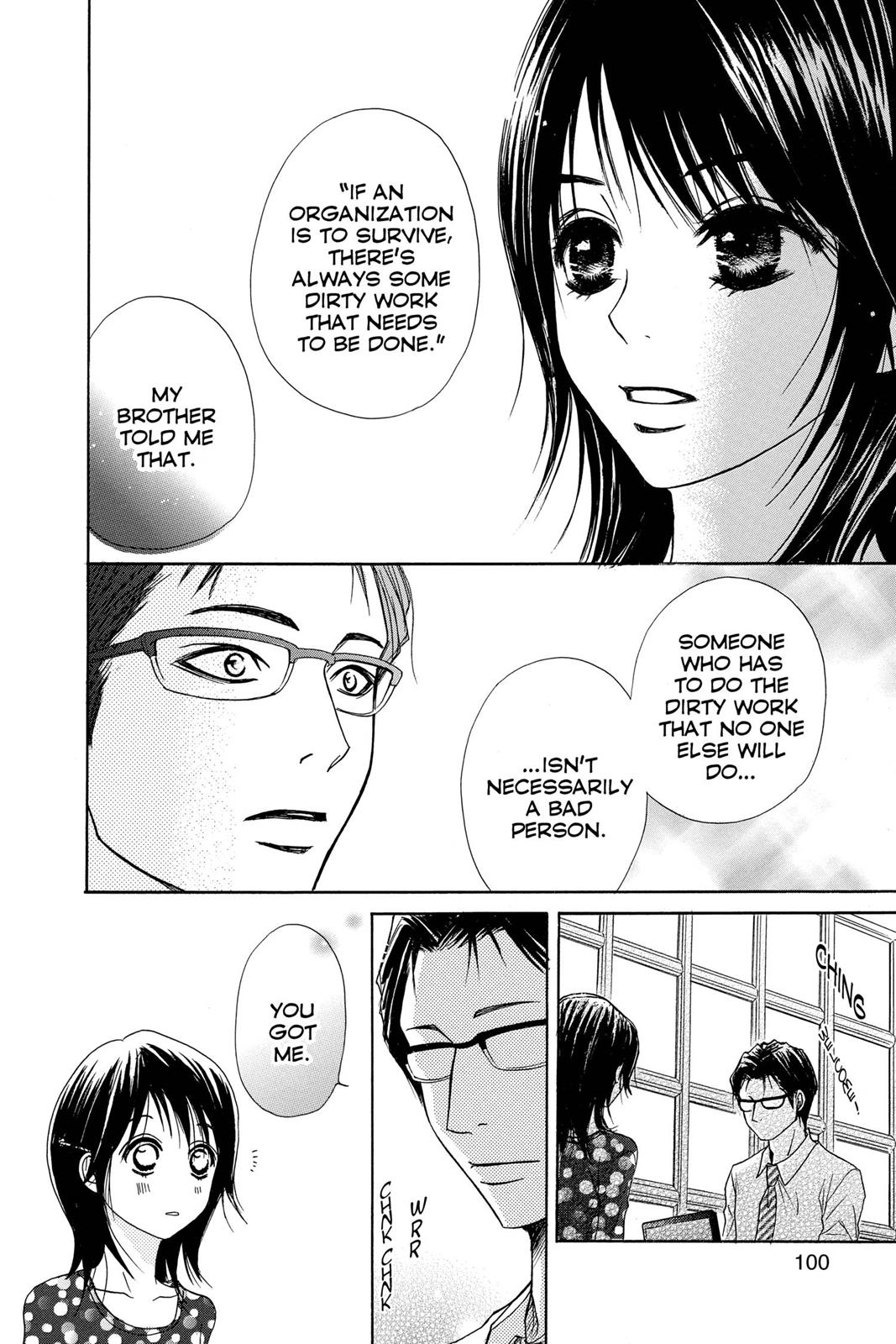 Read Dengeki Daisy EN Manga Online