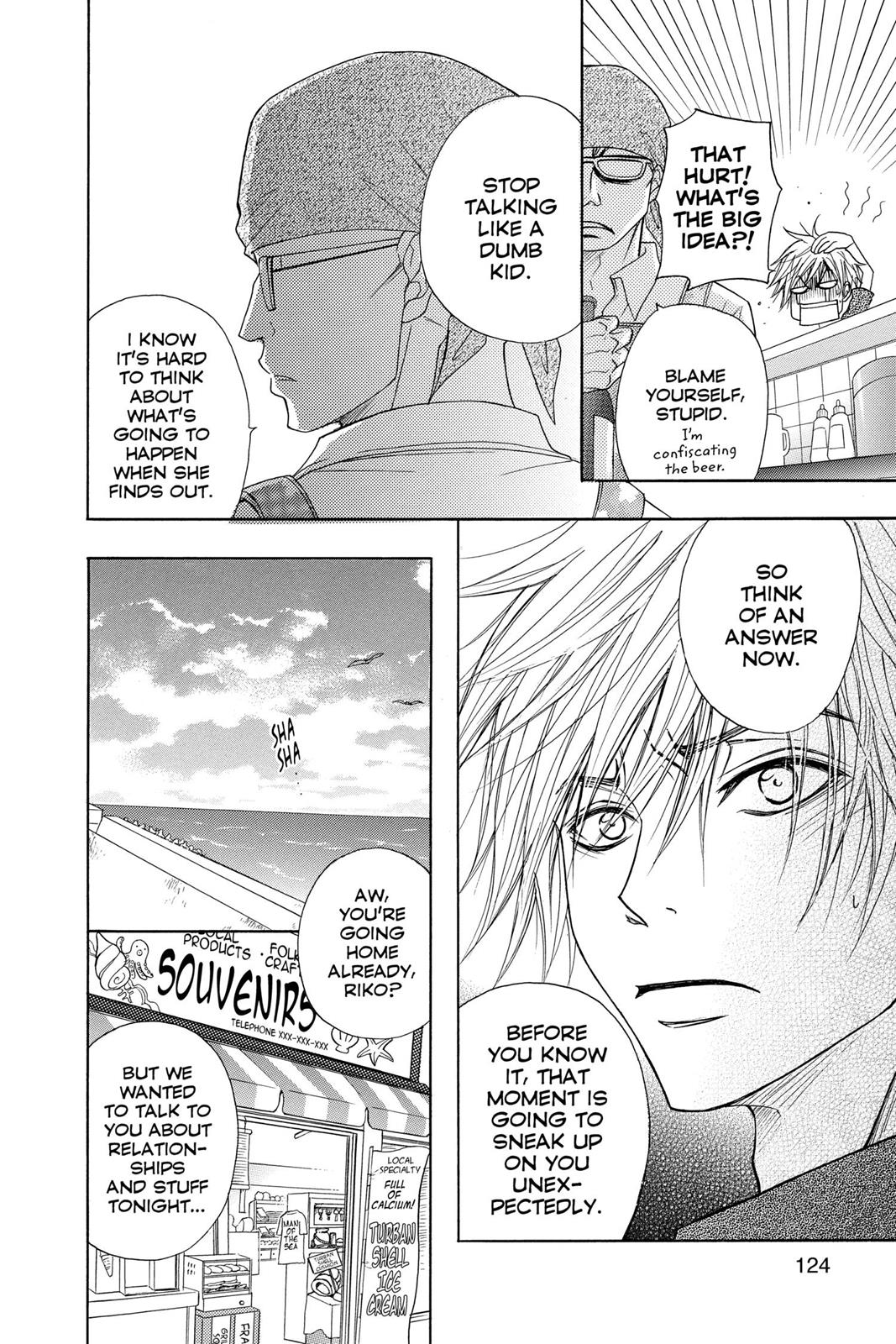 Read Dengeki Daisy EN Manga Online