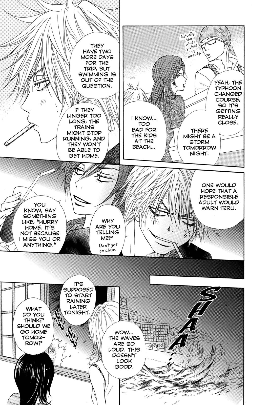 Read Dengeki Daisy EN Manga Online