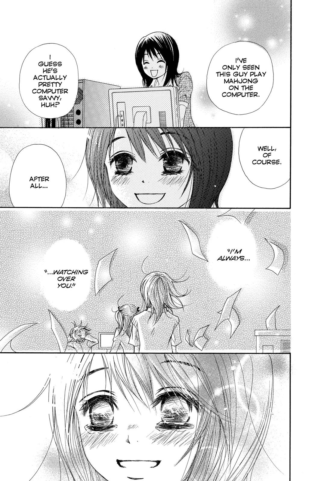 Read Dengeki Daisy EN Manga Online