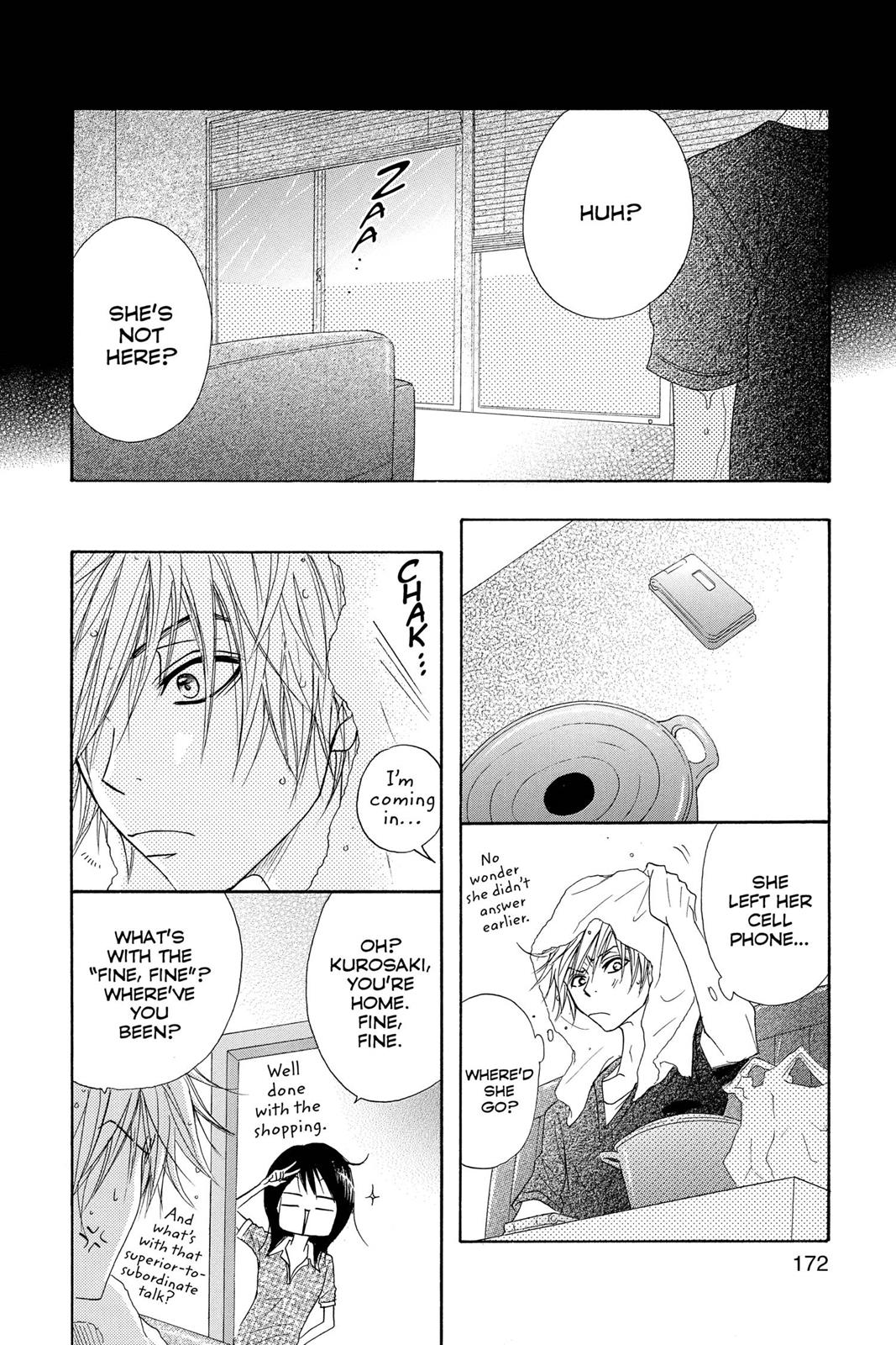 Read Dengeki Daisy EN Manga Online