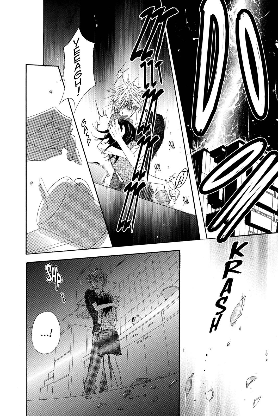 Read Dengeki Daisy EN Manga Online