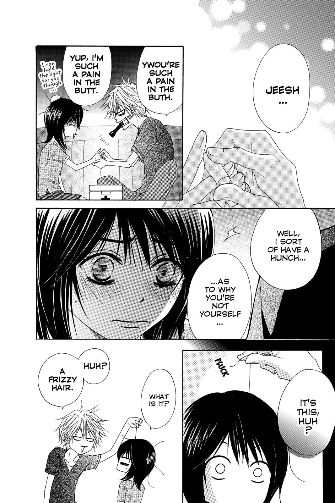 Read Dengeki Daisy EN Manga Online