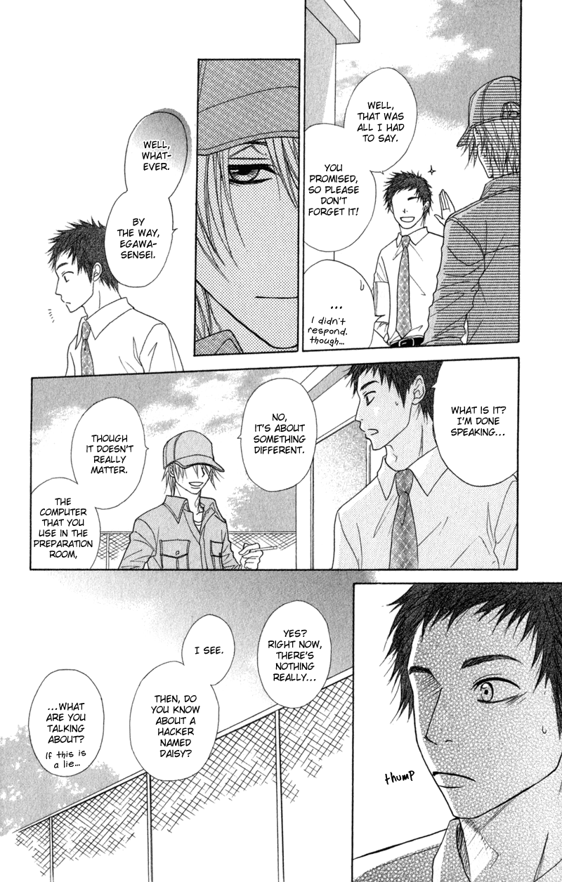 Read Dengeki Daisy EN Manga Online