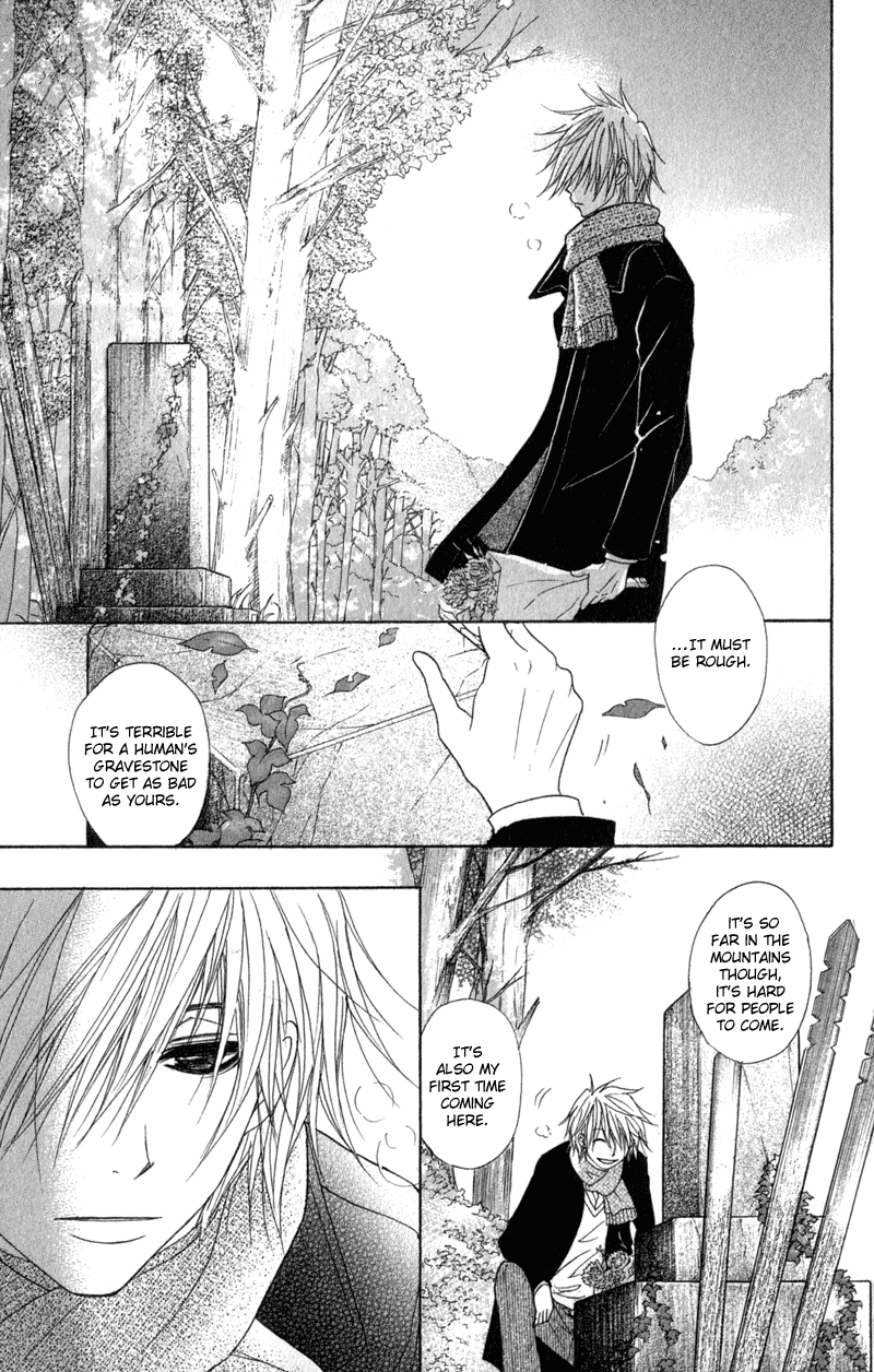 Read Dengeki Daisy EN Manga Online