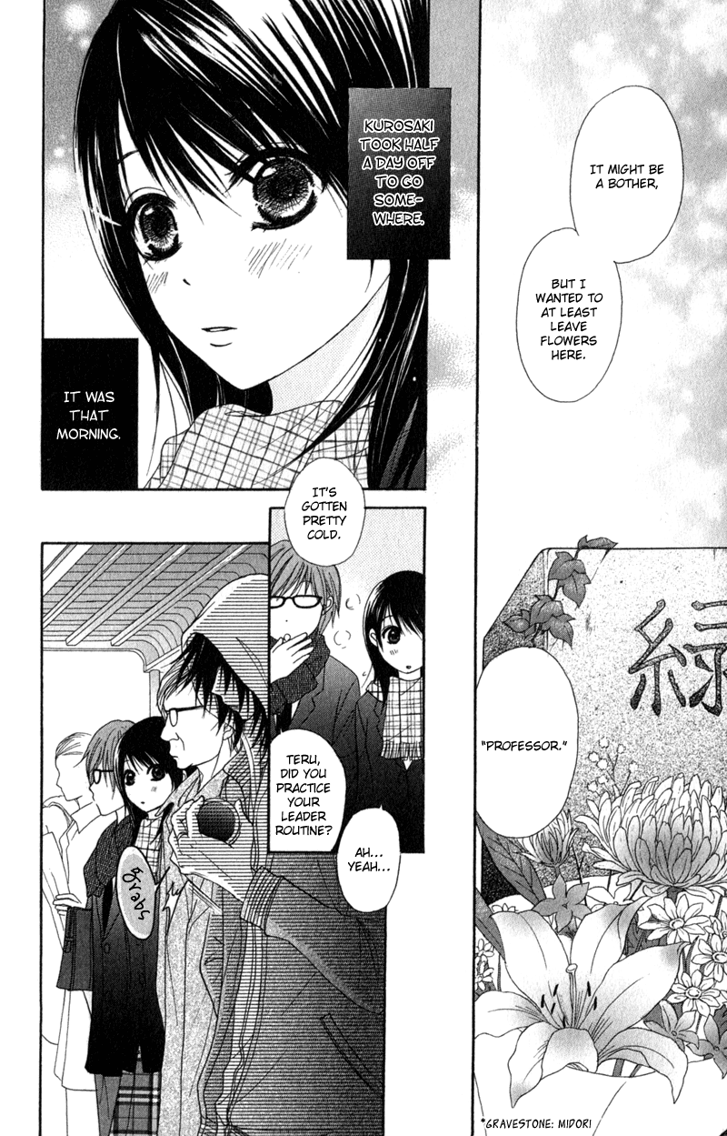 Read Dengeki Daisy EN Manga Online