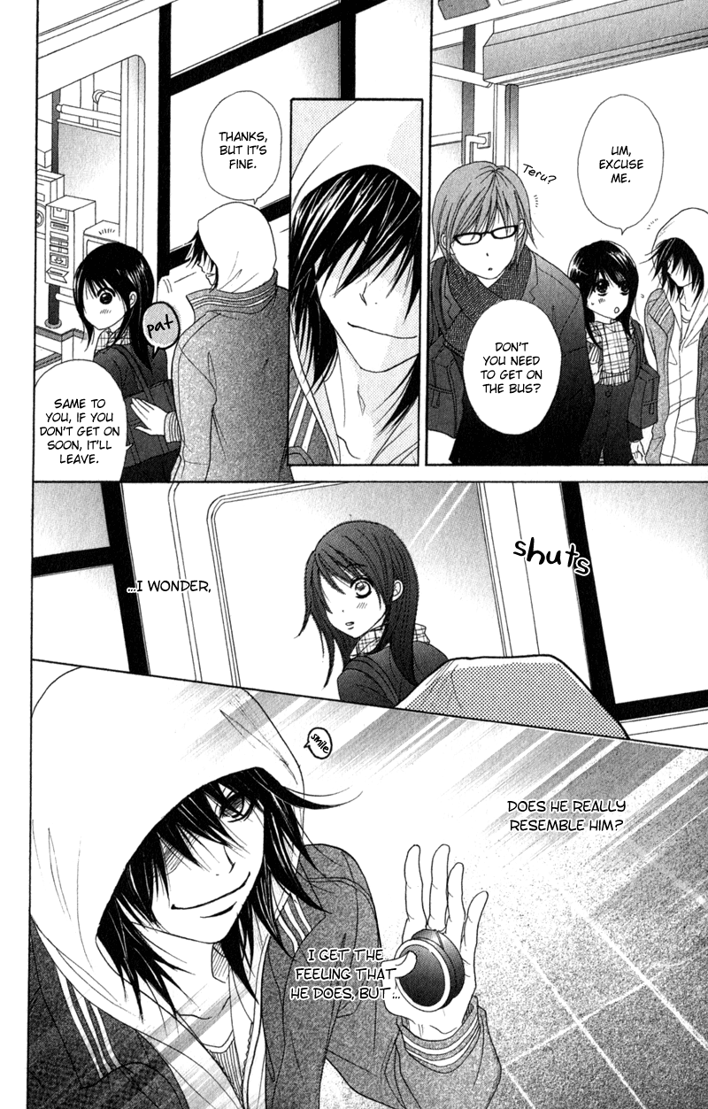 Read Dengeki Daisy EN Manga Online