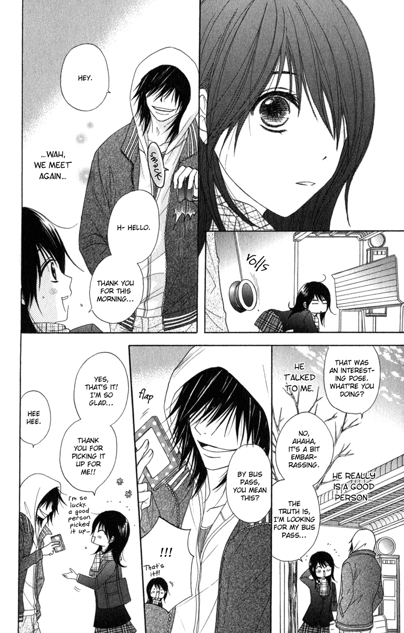 Read Dengeki Daisy EN Manga Online