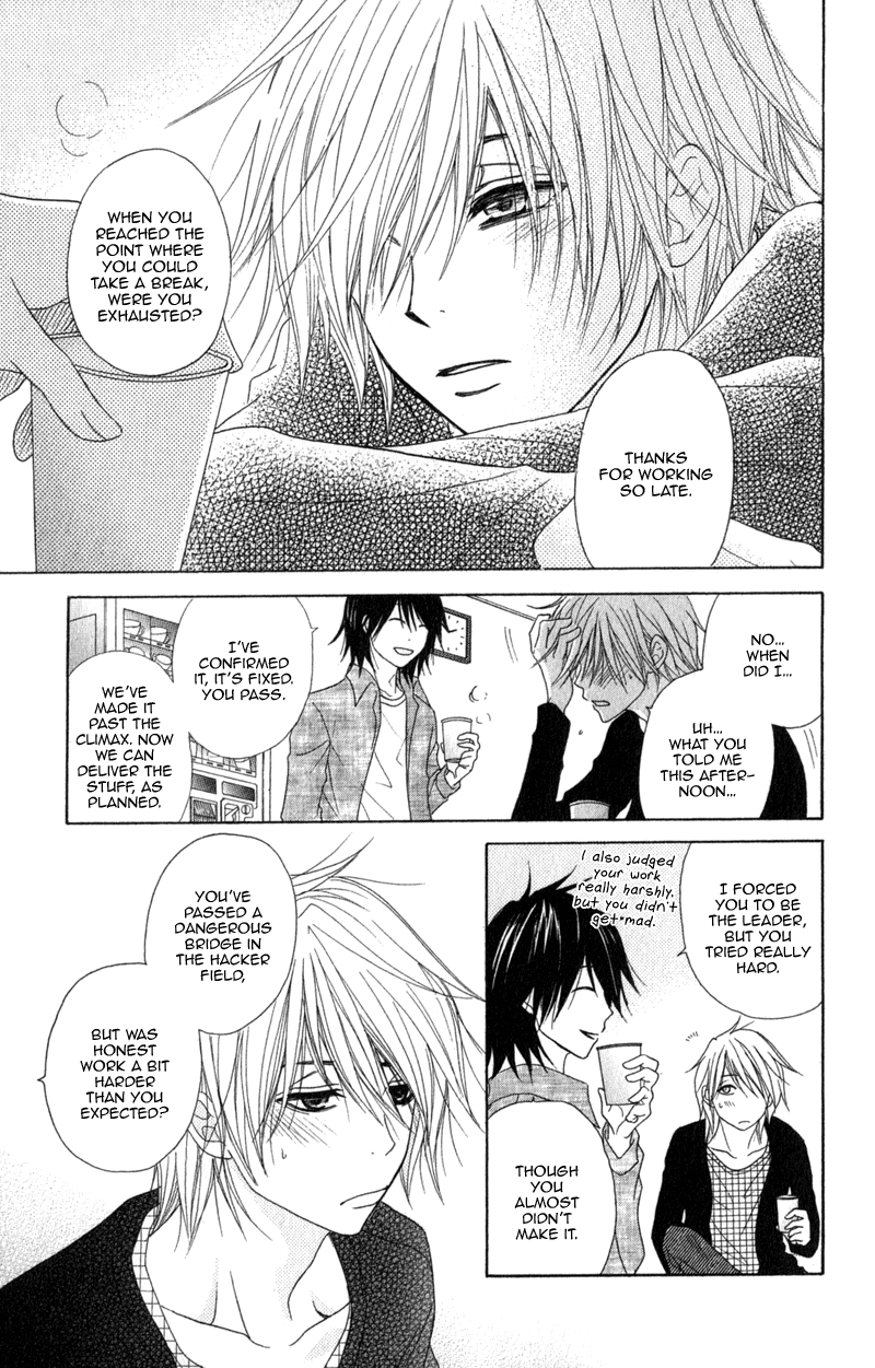 Read Dengeki Daisy EN Manga Online