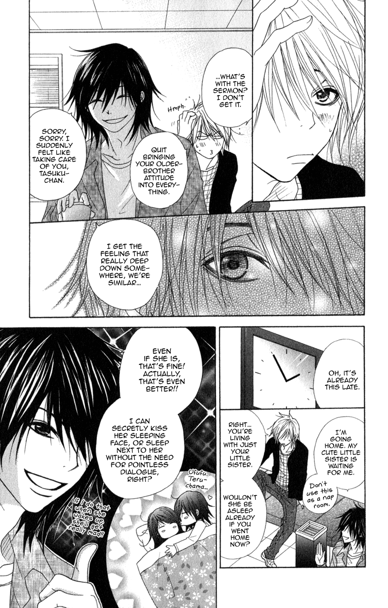 Read Dengeki Daisy EN Manga Online