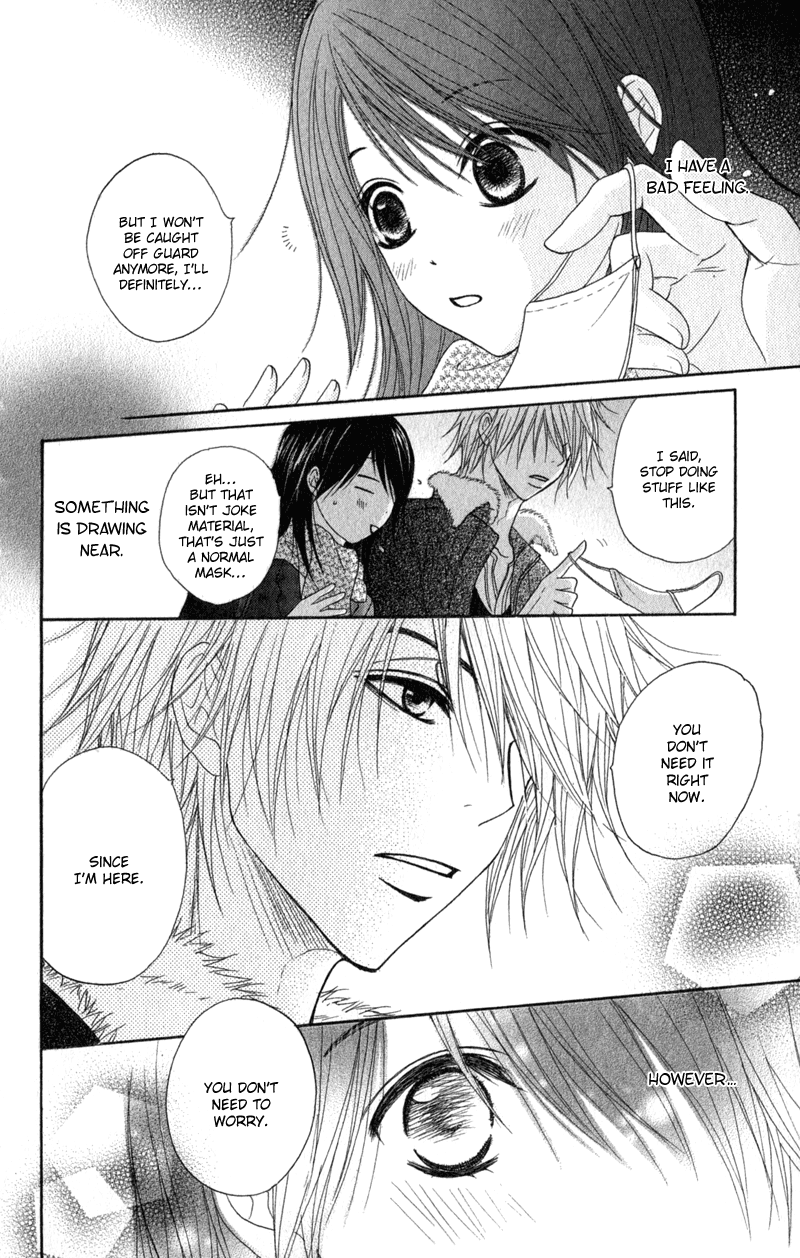 Read Dengeki Daisy EN Manga Online