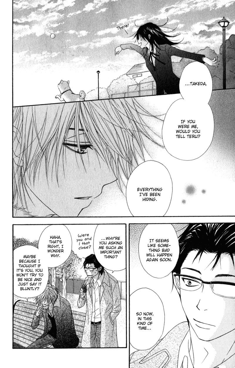 Read Dengeki Daisy EN Manga Online