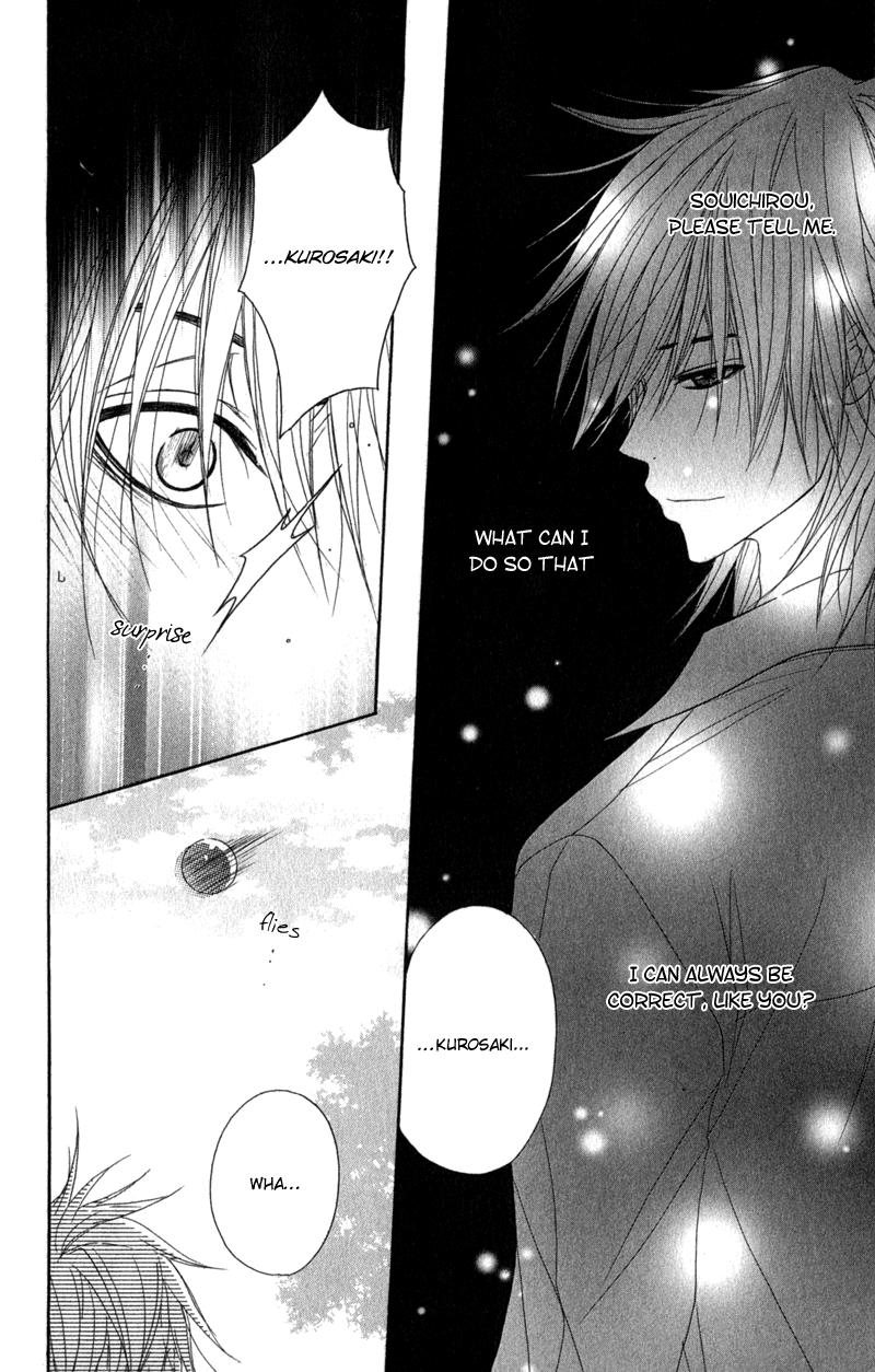 Read Dengeki Daisy EN Manga Online