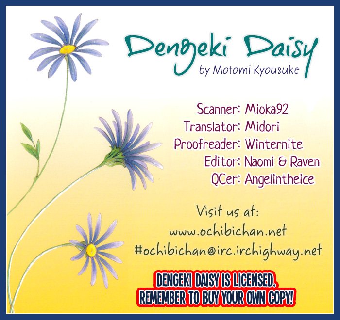 Read Dengeki Daisy EN Manga Online