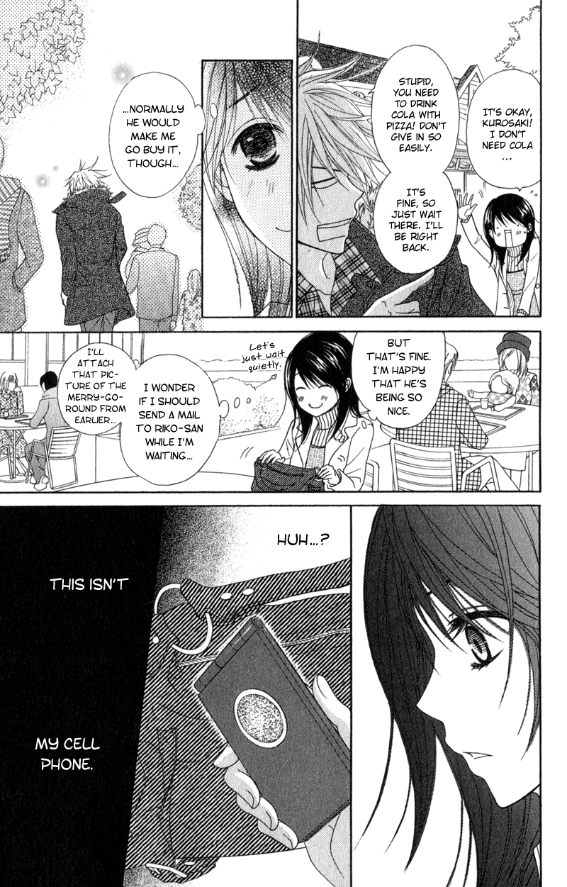 Read Dengeki Daisy EN Manga Online