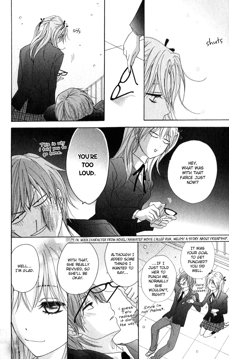 Read Dengeki Daisy EN Manga Online