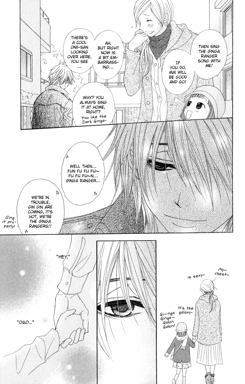 Read Dengeki Daisy EN Manga Online