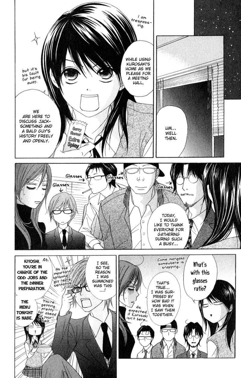 Read Dengeki Daisy EN Manga Online