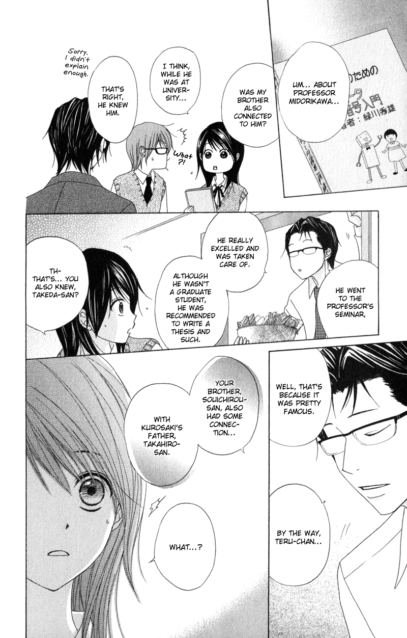 Read Dengeki Daisy EN Manga Online