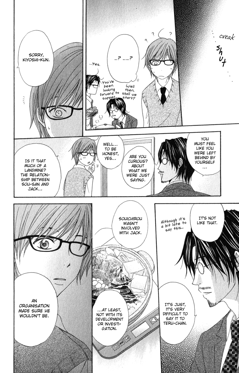 Read Dengeki Daisy EN Manga Online