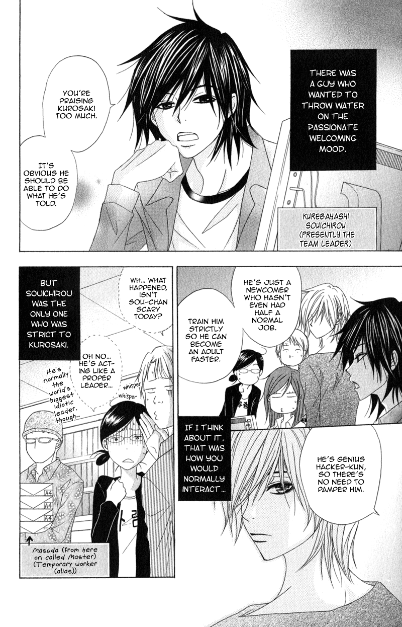 Read Dengeki Daisy EN Manga Online