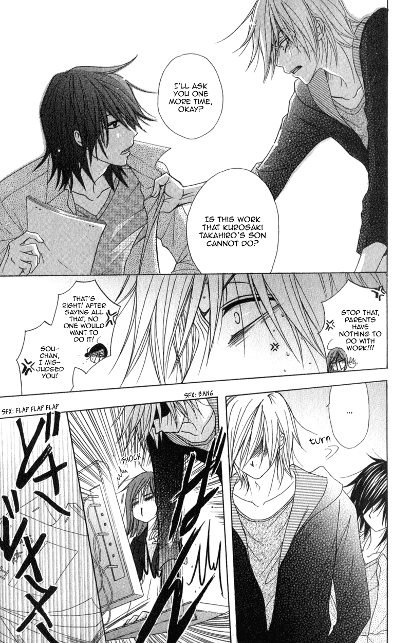 Read Dengeki Daisy EN Manga Online