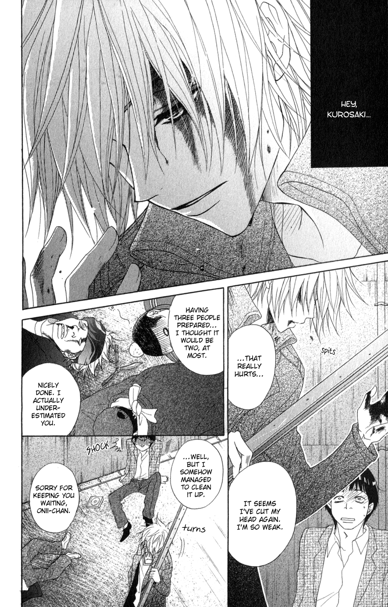 Read Dengeki Daisy EN Manga Online