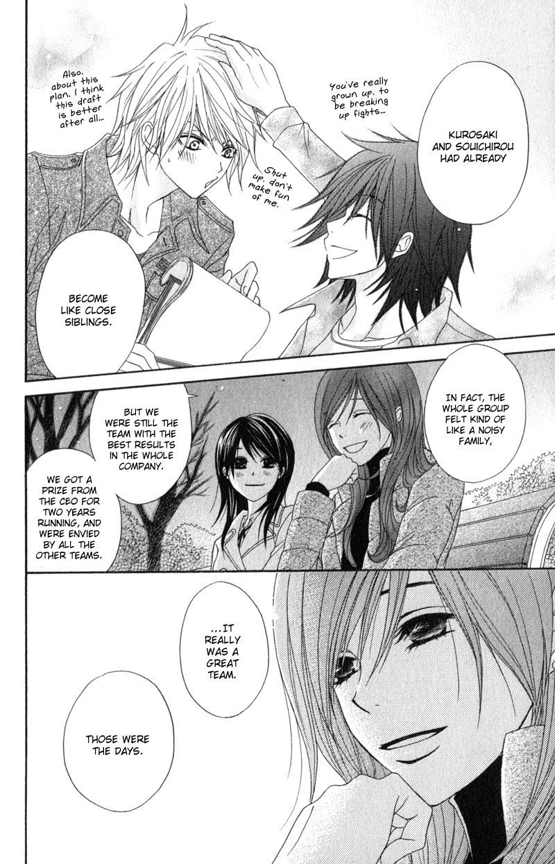 Read Dengeki Daisy EN Manga Online