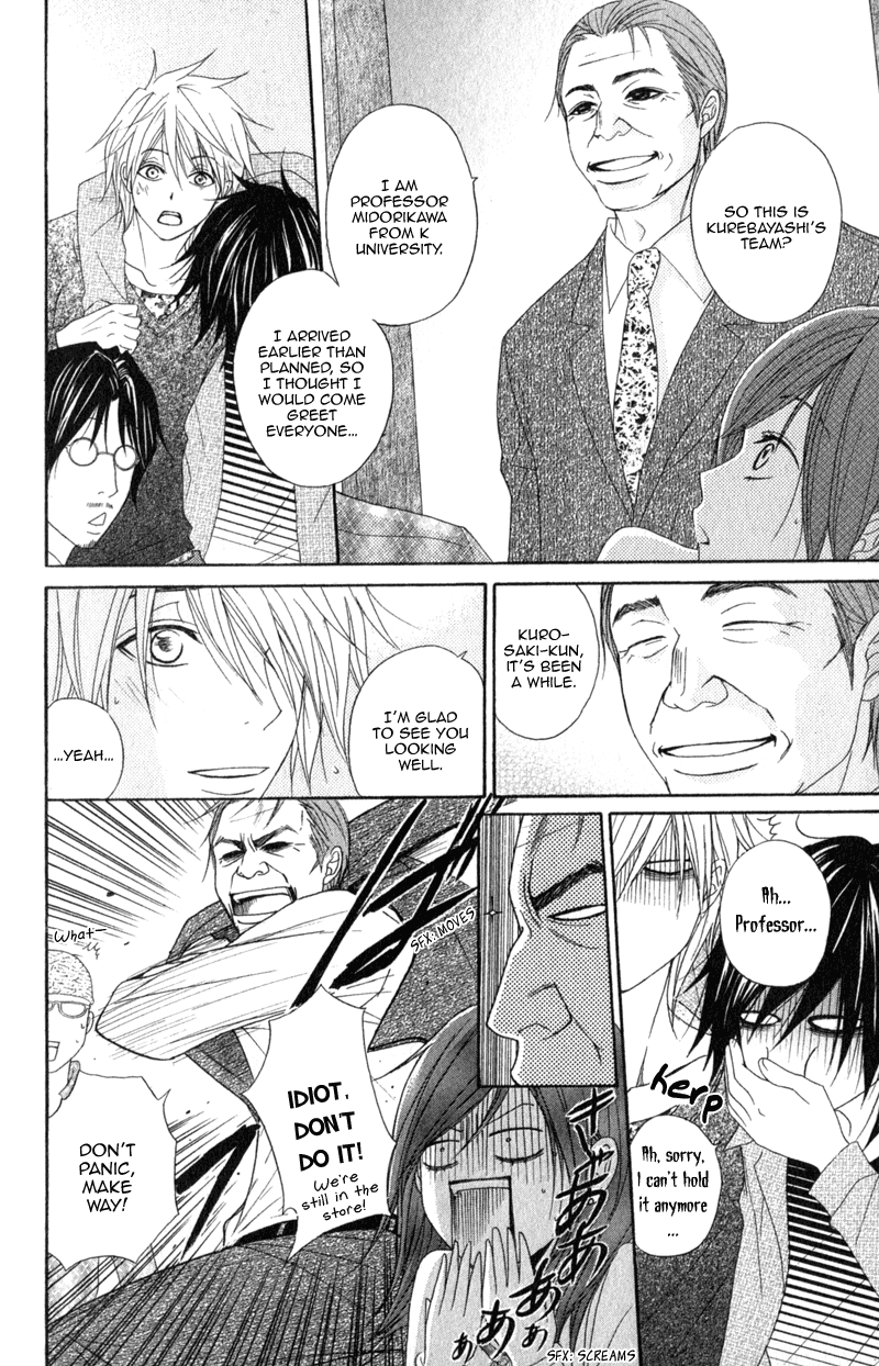 Read Dengeki Daisy EN Manga Online