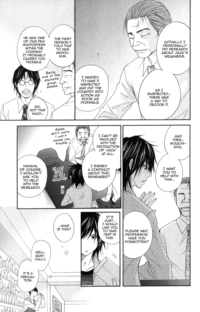 Read Dengeki Daisy EN Manga Online