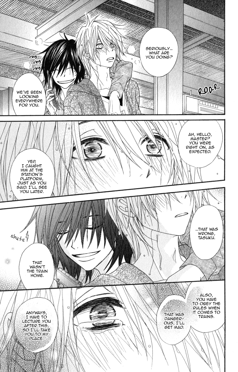 Read Dengeki Daisy EN Manga Online