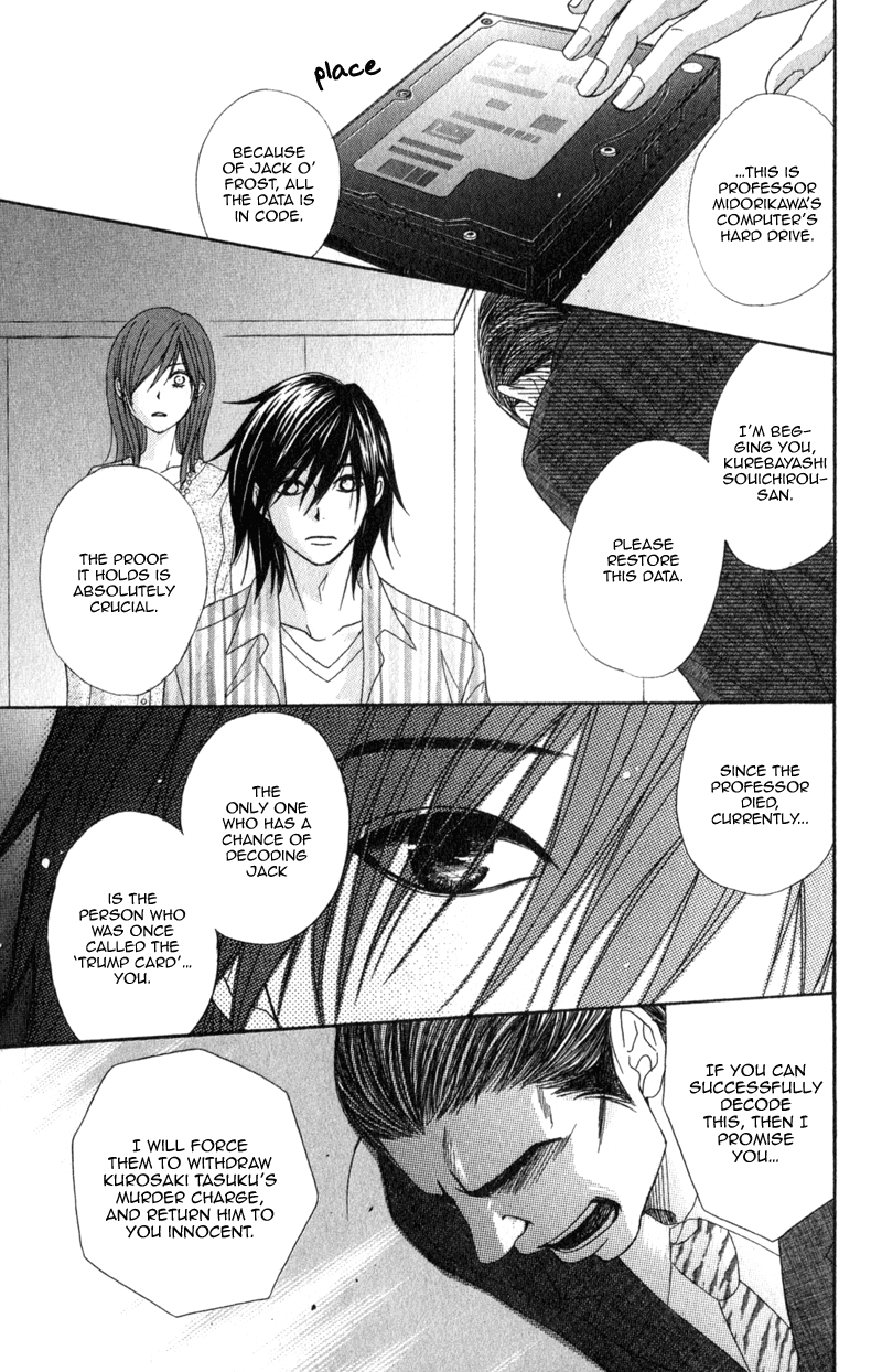 Read Dengeki Daisy EN Manga Online