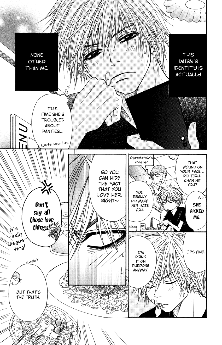 Read Dengeki Daisy EN Manga Online