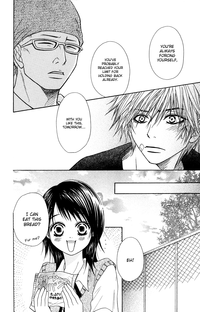 Read Dengeki Daisy EN Manga Online