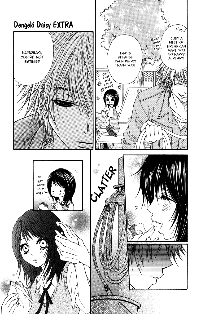 Read Dengeki Daisy EN Manga Online