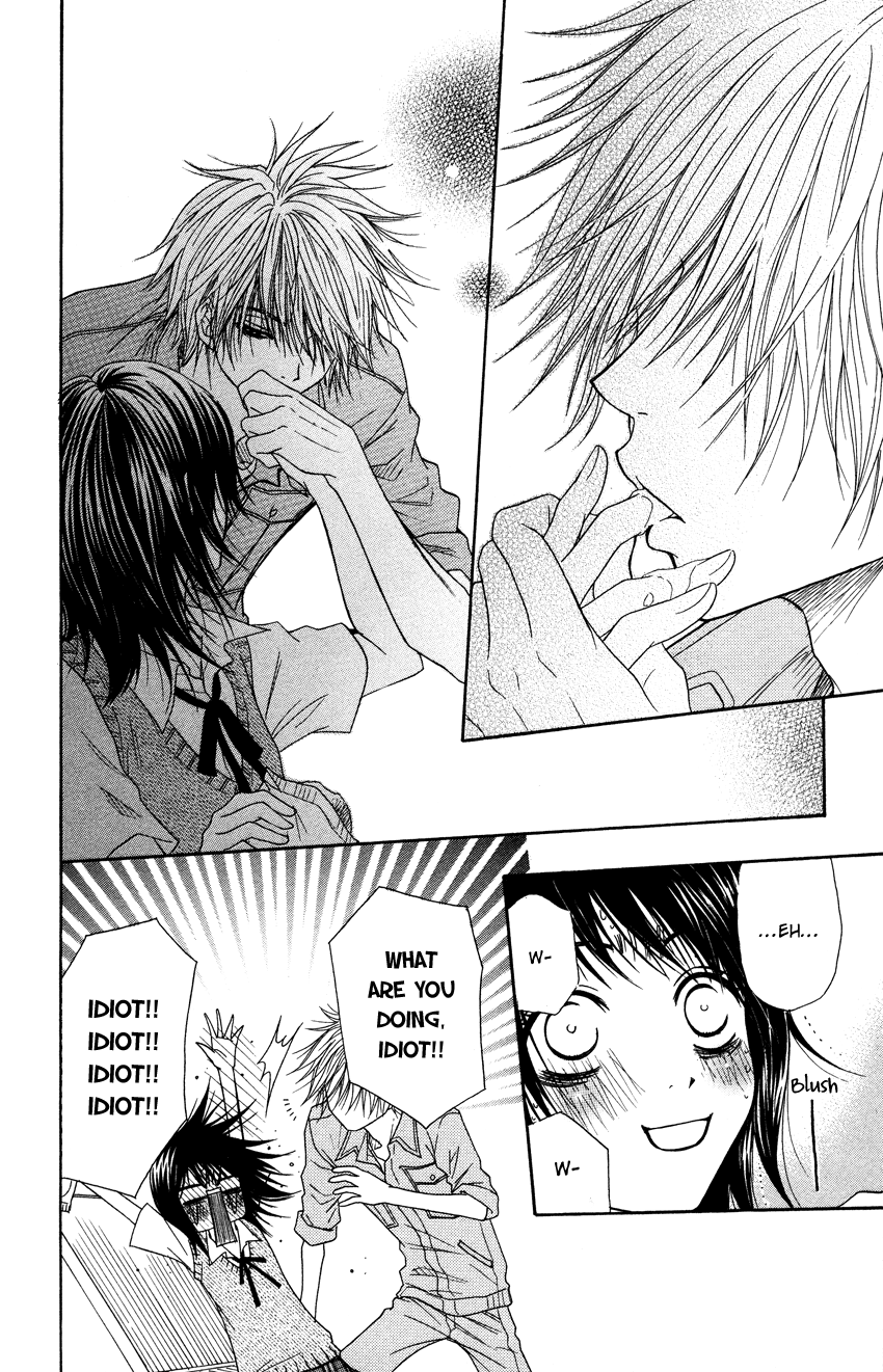 Read Dengeki Daisy EN Manga Online