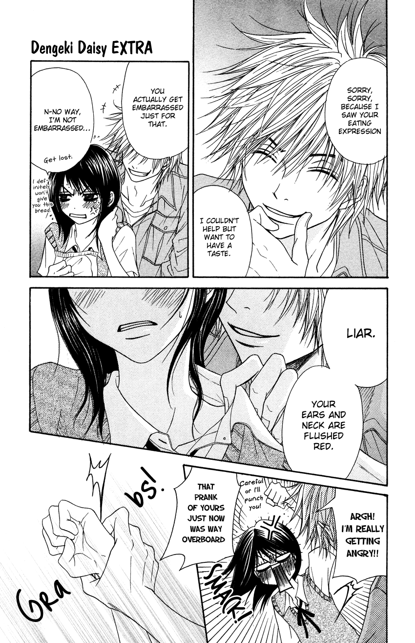 Read Dengeki Daisy EN Manga Online